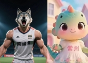 雷火电竞官网-包含辛苦告捷，尼姆队稳坐积分榜前列的词条