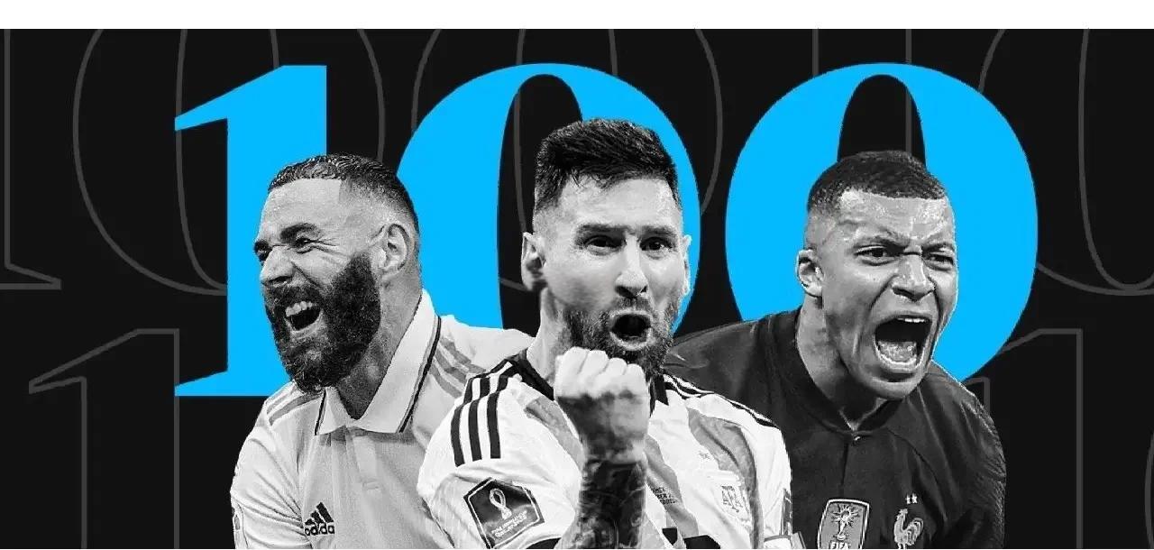 国米绝杀巴黎圣日耳曼，德布劳内梅开二度亚洲杯