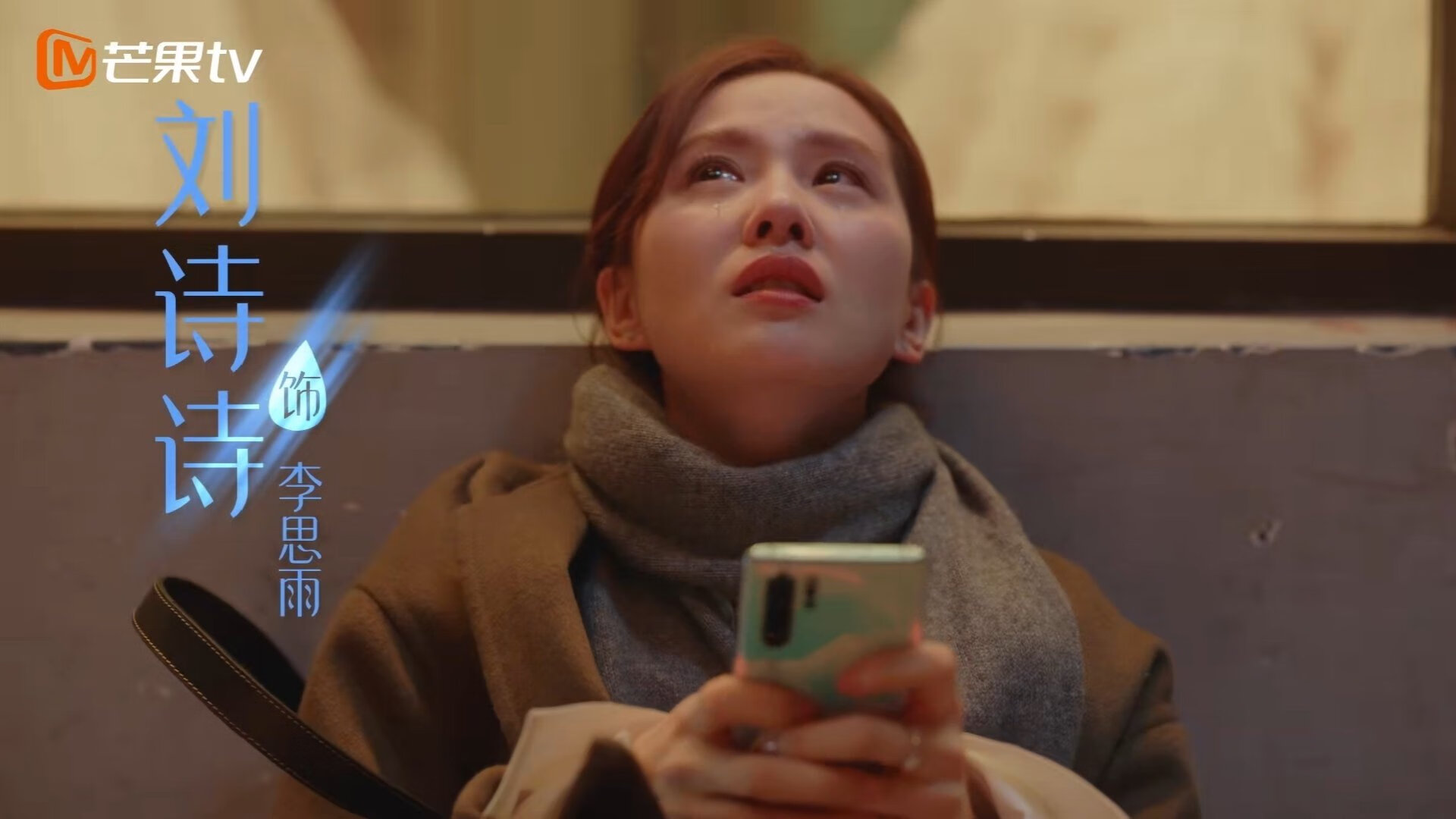 帕斯卡尔·喀麦隆火山，压力如冰封熔岩，西亚卡姆33分于无声处听惊雷